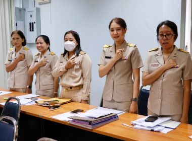 การประชุมขับเคลื่อนการปฏิบัติงานตามระบบการส่งเสริมสหกรณ์และกลุ่มเกษตรกร ประจำเดือนมีนาคม 2568 ของสำนักงานสหกรณ์จังหวัดนครศรีธรรมราช ในการนี้ประธานฯ ได้มีการประกาศเจตนารมณ์ นโยบายไม่รับของขวัญและของกำนัลทุกชนิดจากการปฏิบัติหน้าที่ (No Gift Policy) ประจำปี ... พารามิเตอร์รูปภาพ 38